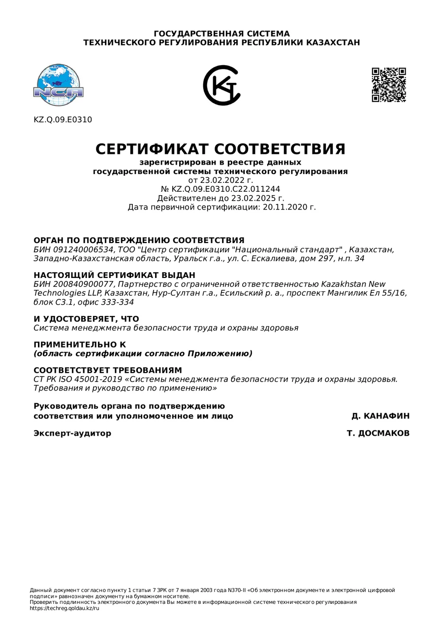 ISO 45001 certificate preview