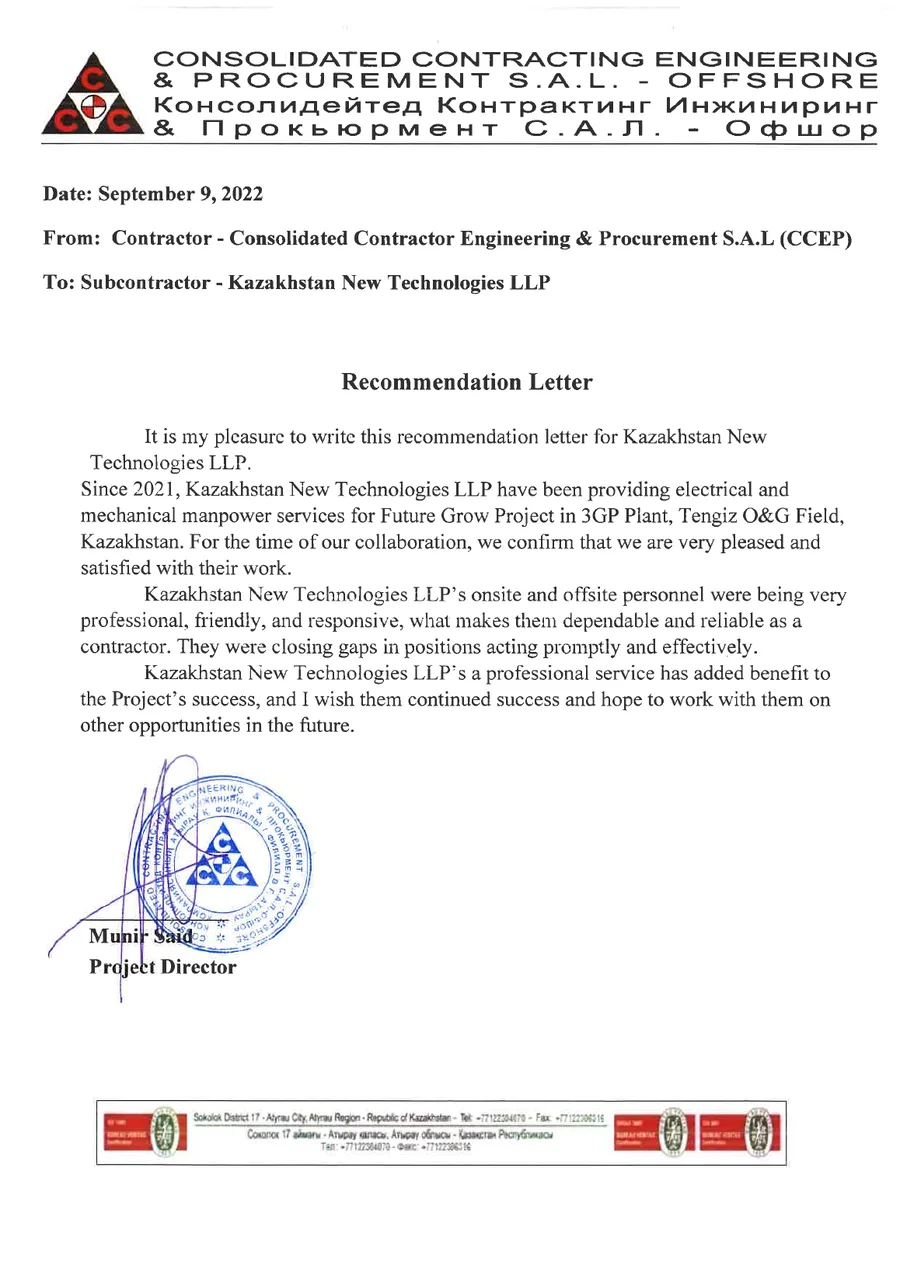 Preview of the CCEP recommendation letter for KNT